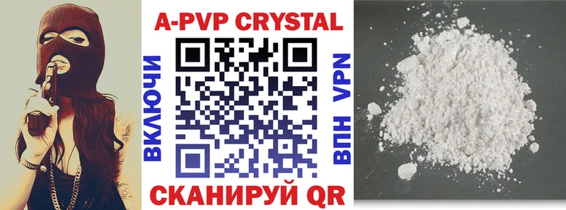 Купить где  Сертолово  Alpha-PVP СК 