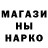 ТГК жижа Daulet Sarymov