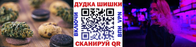 Купить  Сертолово  Печенье с ТГК марихуана 