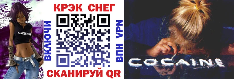 COCAIN Эквадор Купить где Сертолово