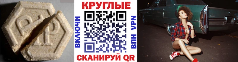 Купить закладки Сертолово ЭКСТАЗИ TESLA