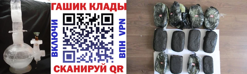ГАШ гашик  Купить где  Сертолово 