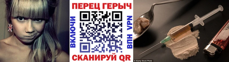 Купить где  Сертолово  Героин гречка 