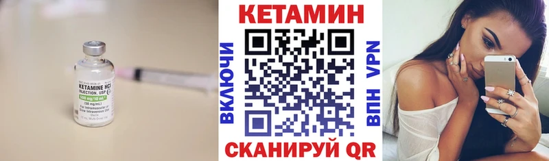 КЕТАМИН ketamine  Купить где  Сертолово 