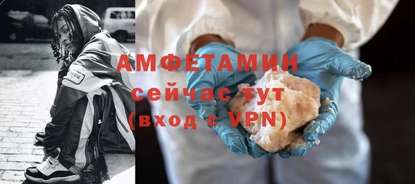 кокаин Белоозёрский