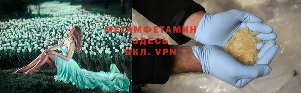 кокаин Белоозёрский