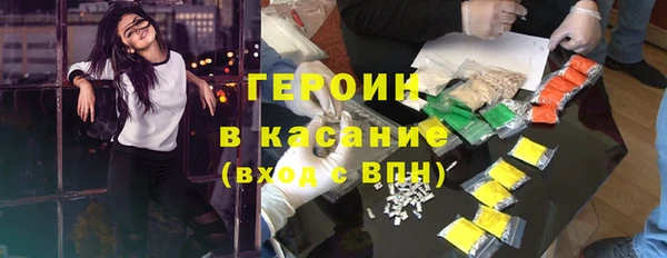 крисы Беломорск