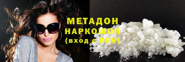метамфетамин Белокуриха