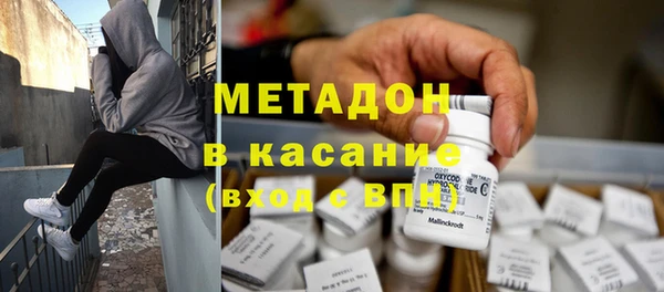 крисы Беломорск