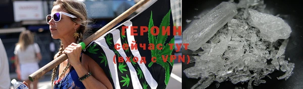 метамфетамин Белокуриха
