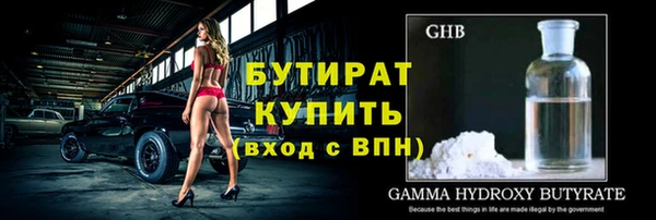 кокаин Белоозёрский