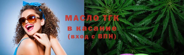 кокаин Белоозёрский