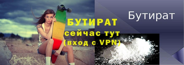 метамфетамин Белокуриха