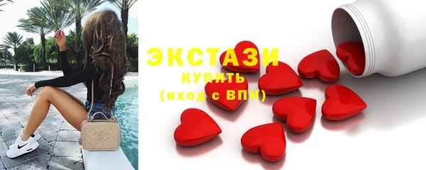 метамфетамин Белокуриха