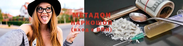 кокаин Белоозёрский