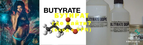 прущая мука Усмань
