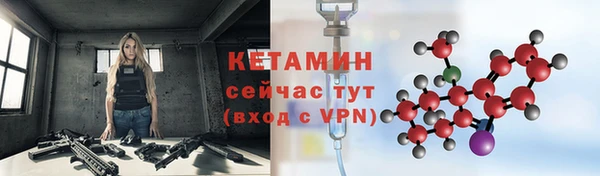 метамфетамин Белокуриха