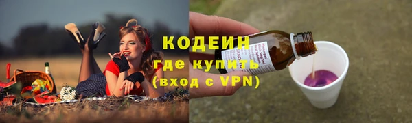 кокаин Белоозёрский
