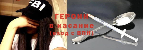 метамфетамин Белокуриха