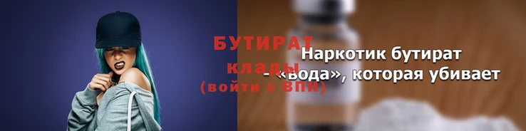кокаин Белоозёрский