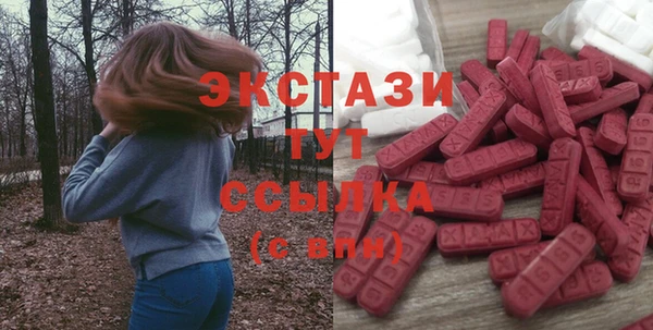 метамфетамин Белокуриха