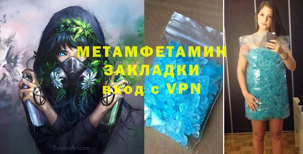 кокаин Белоозёрский