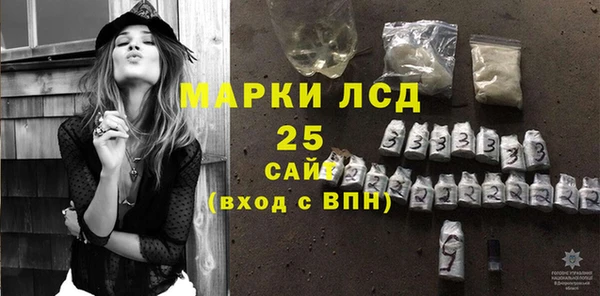 крисы Беломорск