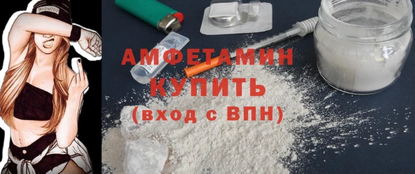 крисы Беломорск