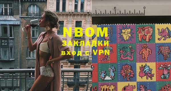 кокаин Белоозёрский
