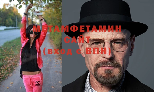 метамфетамин Белокуриха