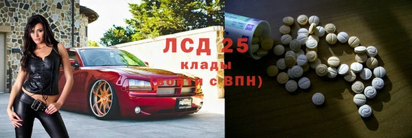 метамфетамин Белокуриха