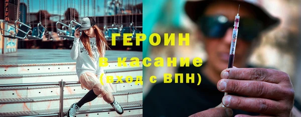 метамфетамин Белокуриха