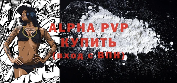 кокаин Белоозёрский