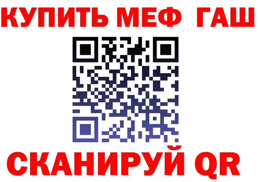 МЕФ VHQ зеркало мориарти omg Сертолово