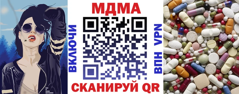 МДМА кристаллы  Купить  Сертолово 
