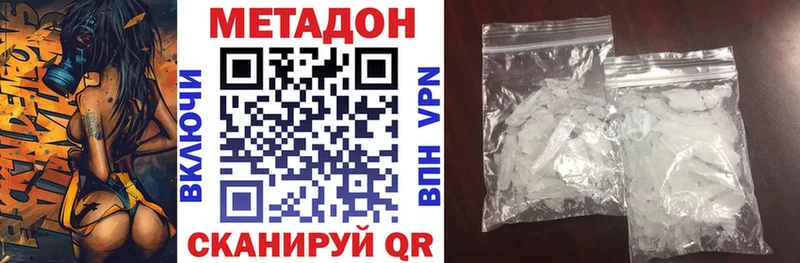 МЕТАДОН мёд  Купить закладки  Сертолово 