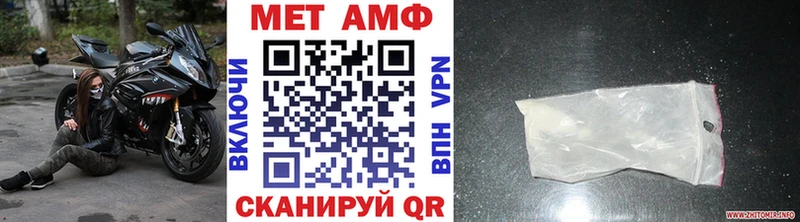 Купить где  Сертолово  МЕТАМФЕТАМИН Декстрометамфетамин 99.9% 