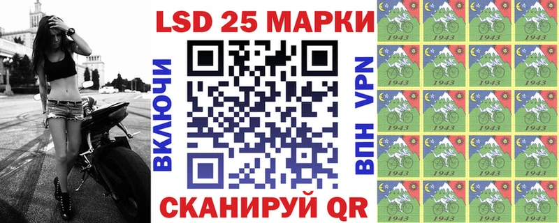 Марки 25I-NBOMe 1,5мг  Купить  Сертолово 