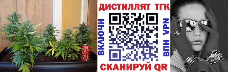 Дистиллят ТГК вейп  Купить  Сертолово 